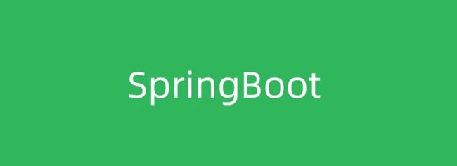 SpringBoot